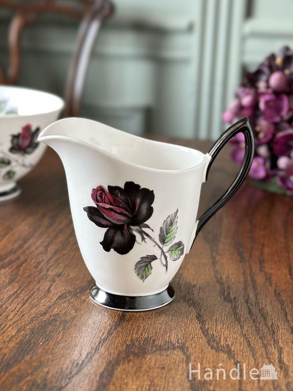 ロイヤルアルバート社の美しい黒薔薇のマスカレードシリーズ（ミルク