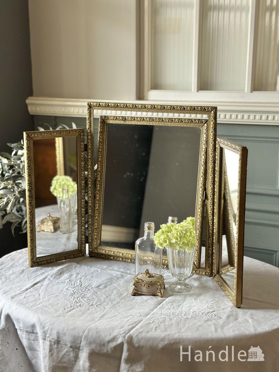 フランスから届いた華やかな三面鏡、アンティークのスタンドミラー(m