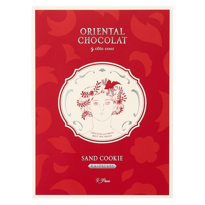 オリエンタルショコラサンドラズベリー 4枚入: HANEDA Shopping