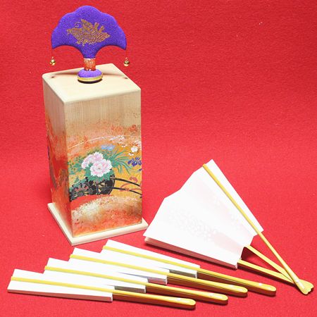 扇や 半げしょう / 投扇興 まり蝶 セット