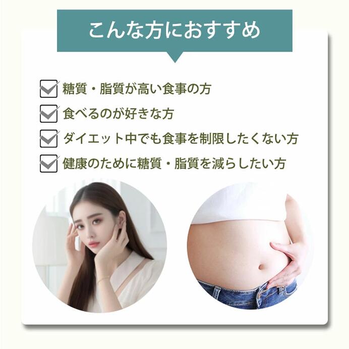 BURNING CELL 糖質・脂質カットサプリ GREEN - 韓美-HANMI-ハンミ公式