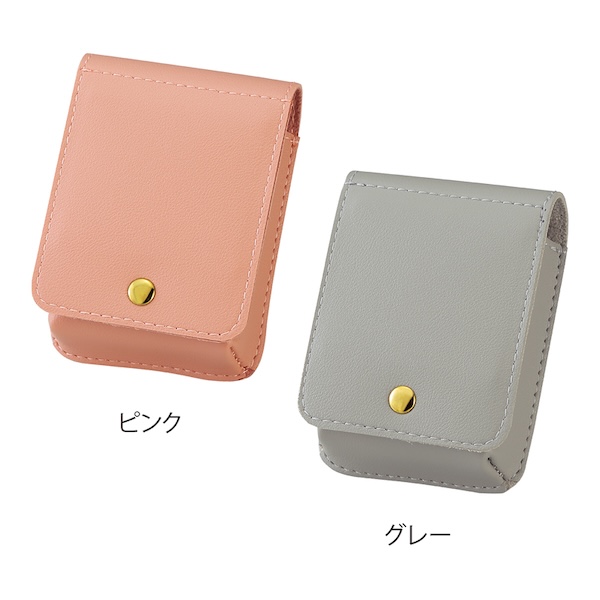 ミラー付きマルチケース【色指定可】 | 【販促グッズドットコム】人気