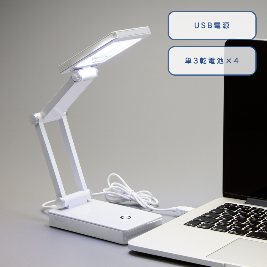LEDポータブルデスクライト ワイド (カラー選択可) | 【販促グッズ