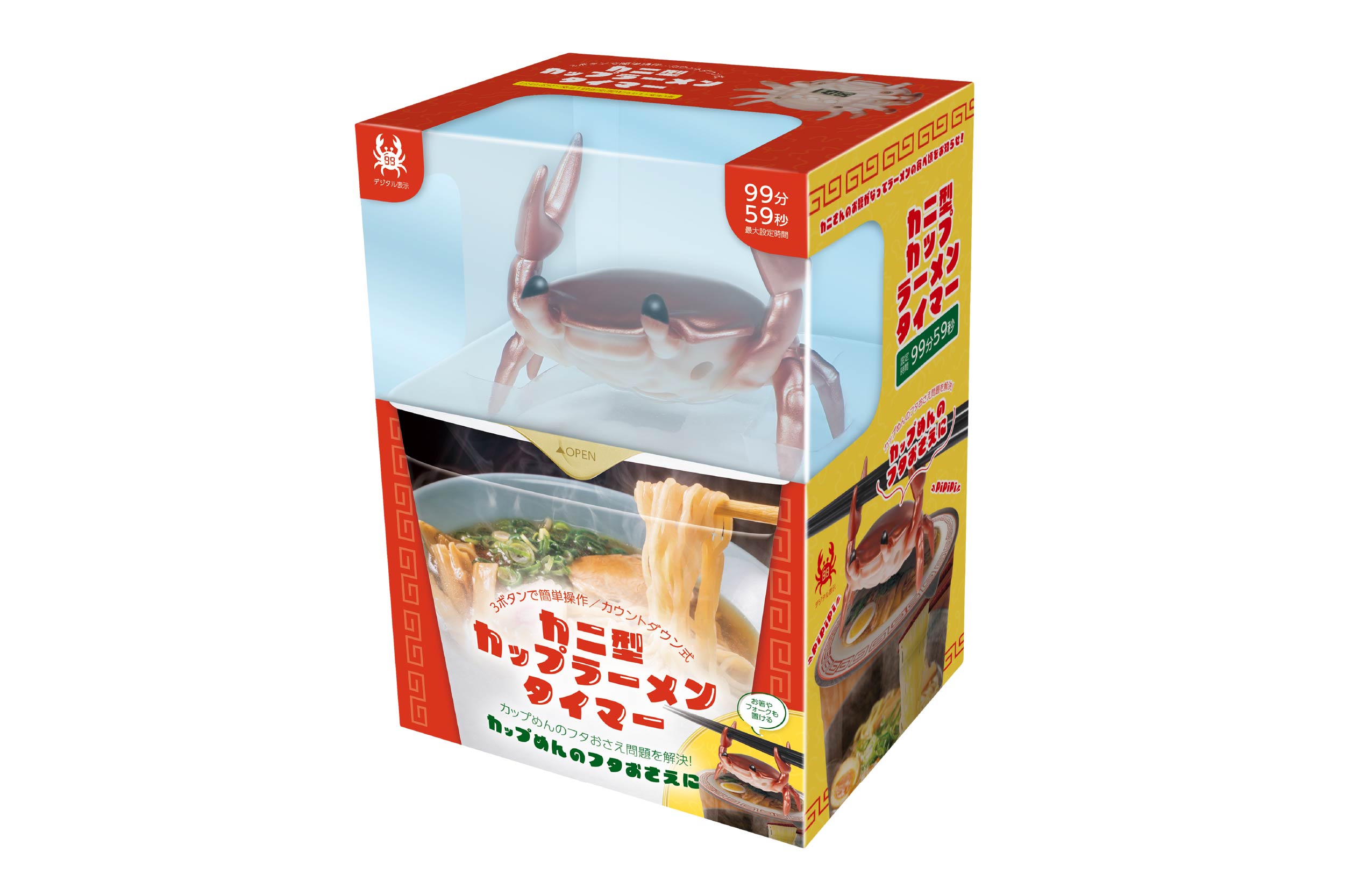 カニ型カップラーメンタイマー | 株式会社ハック