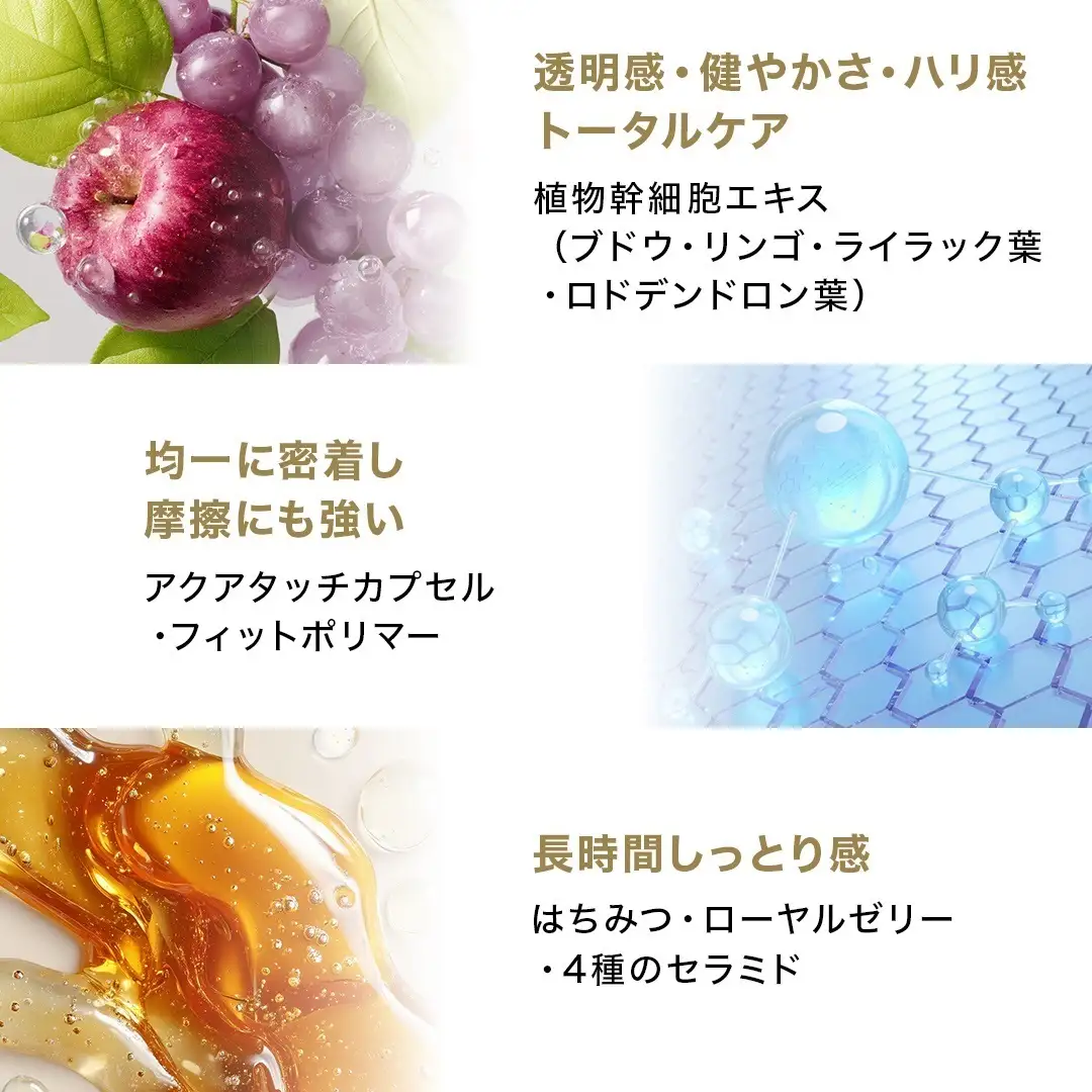 モイスチャーボディミルク UV 【ディズニー】｜HACCI公式オンラインストア