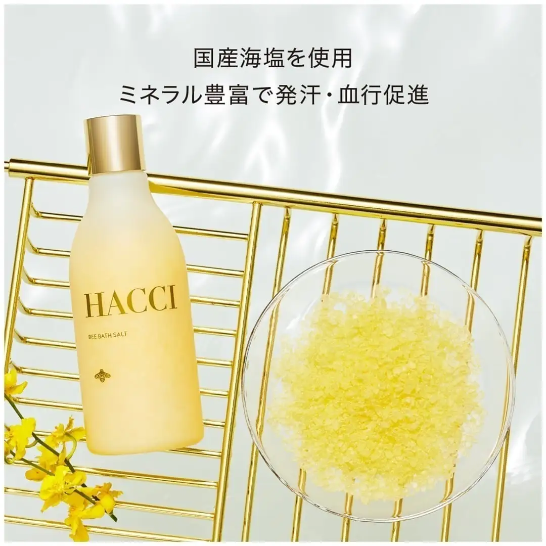 BEE バスソルト ミルキーハニー｜HACCI公式オンラインストア