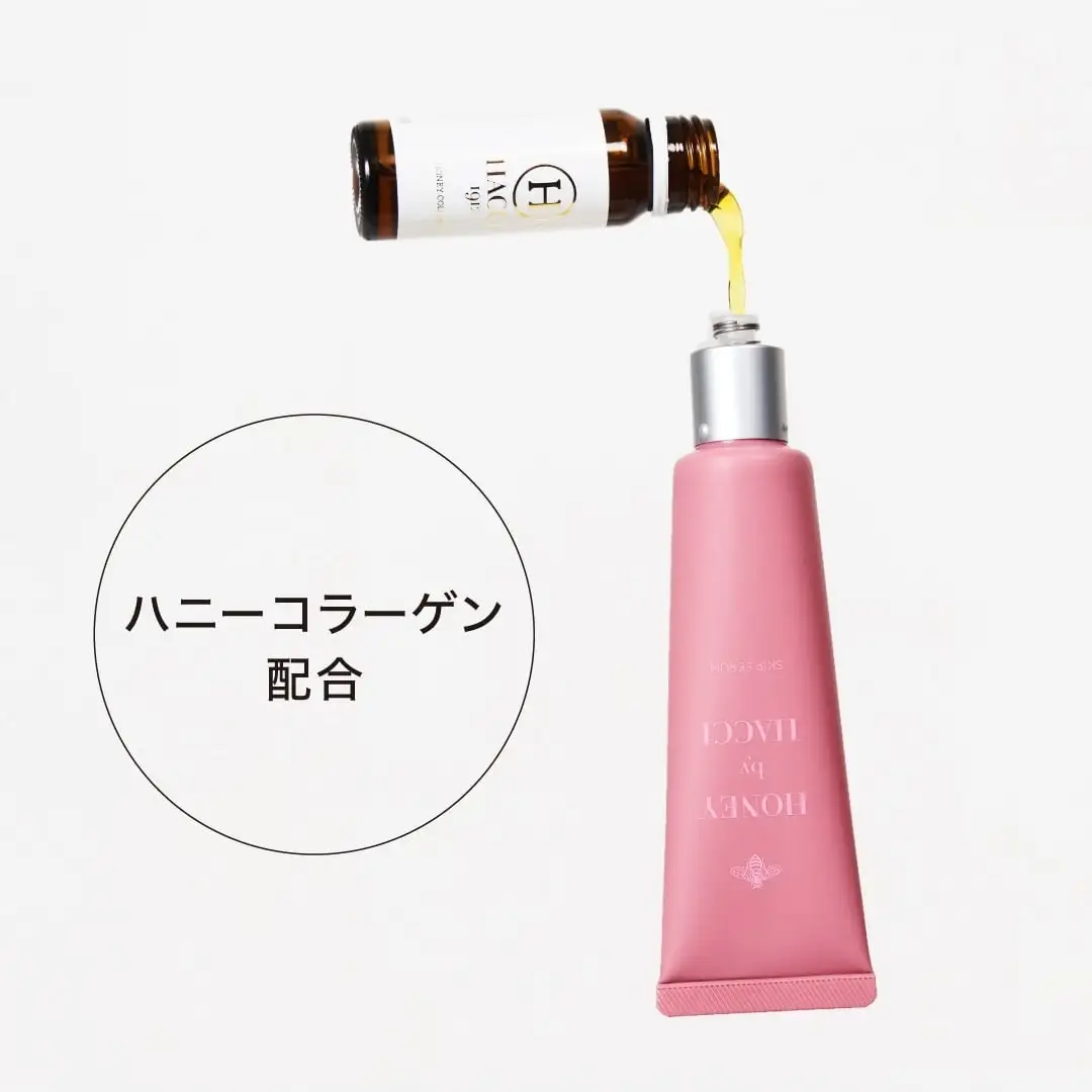 スキップセラム(医薬部外品)｜HACCI公式オンラインストア