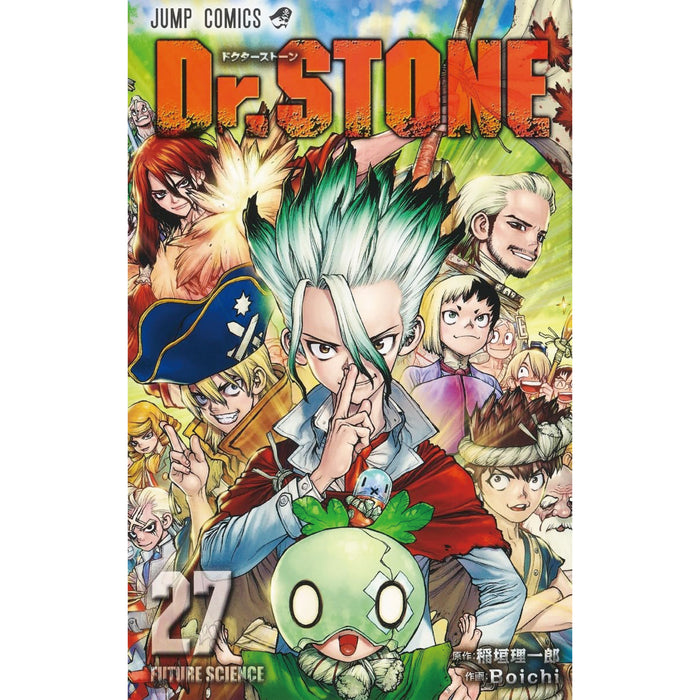 Dr.STONE 全巻セット（全27巻） | 八文字屋OnlineStore