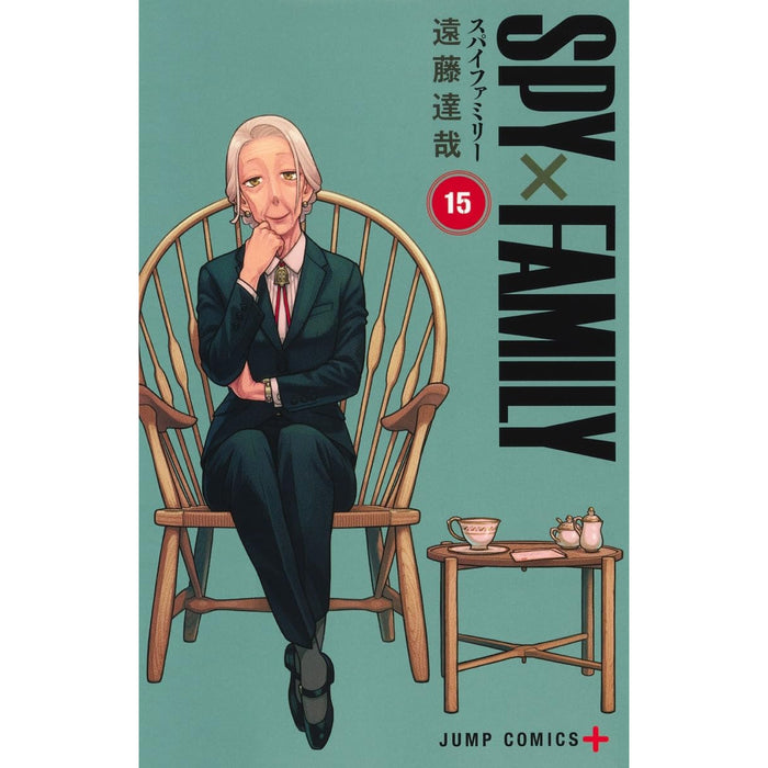 SPY×FAMILY Complete Set (Vol. 1–16, Latest Volume) | Hachimonjiya
