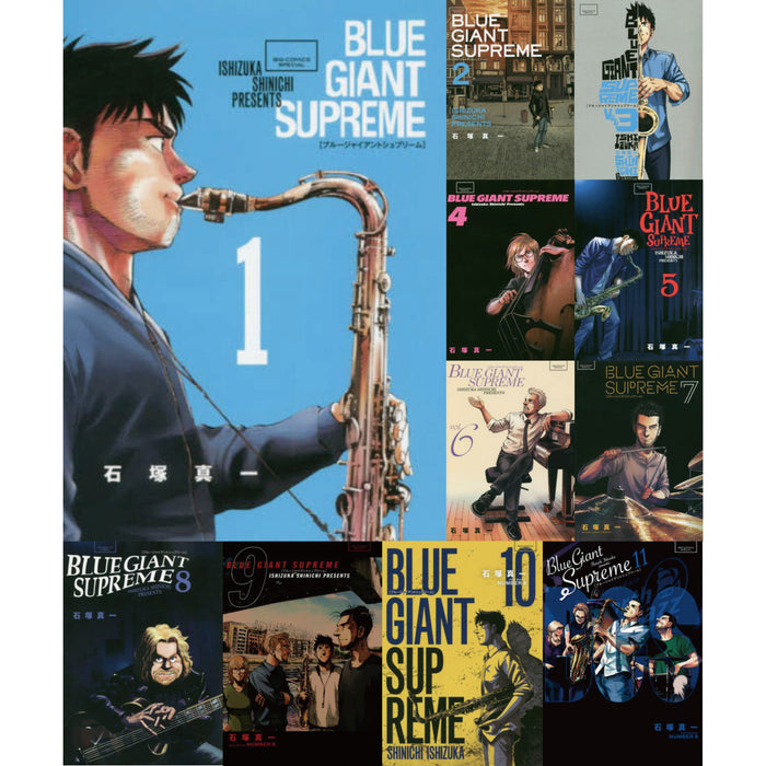 BLUE GIANT SUPREME Complete Set (Vol. 1-11, Latest Volume
