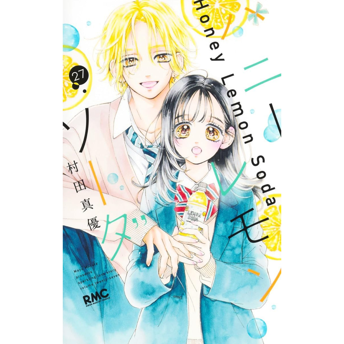 ハニーレモンソーダ 全巻セット 1巻～29巻+Side Stories ハニーレモン