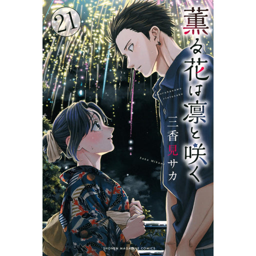 MIX 全巻セット（1-24巻 最新刊） | 八文字屋OnlineStore