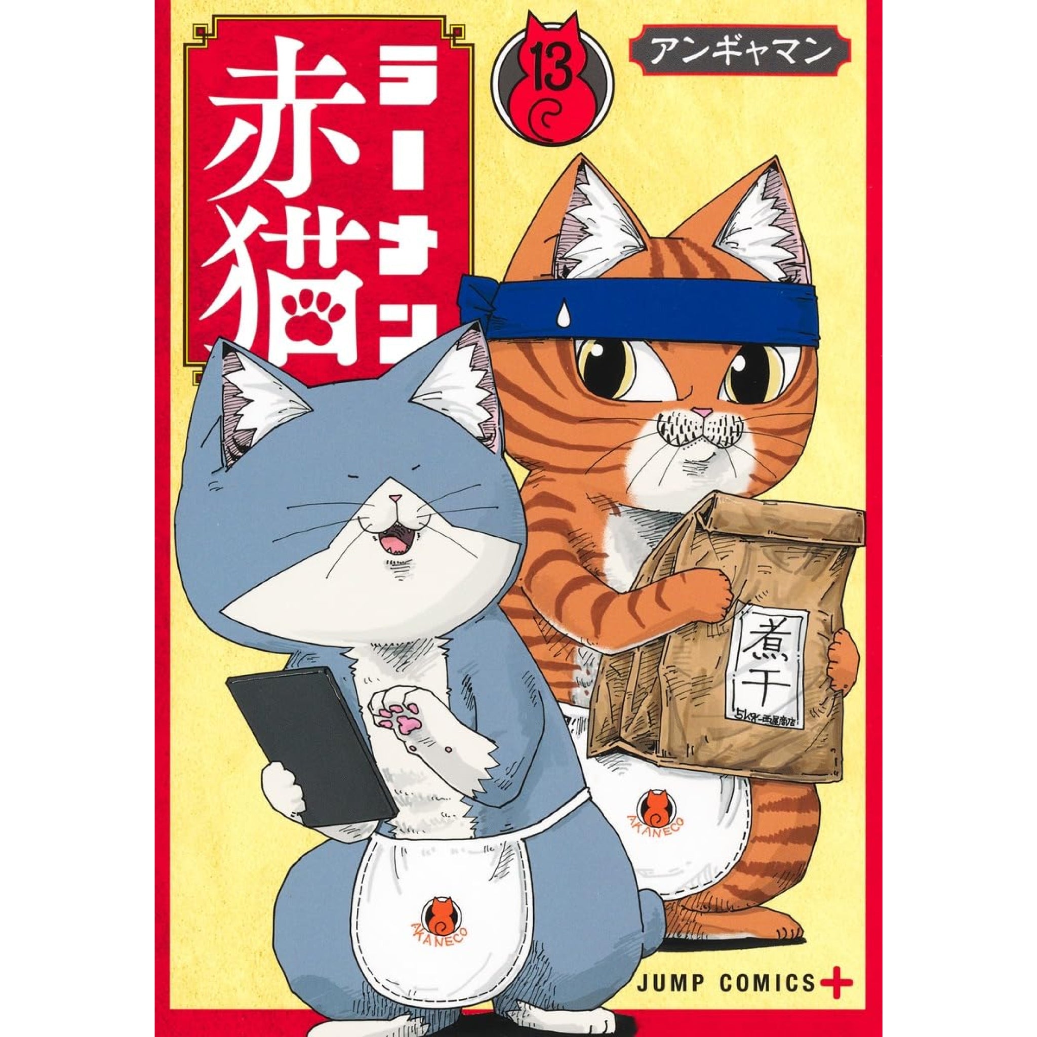 red_cat_ramen_13_2048x.jpg?v=