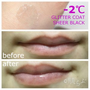 フローフシ】LIP38℃リップトリートメント全色レビュー！ ｜ 肌らぶ