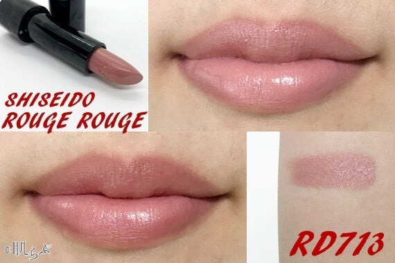 SHISEIDO】ルージュルージュ全色レビュー｜あなたに似合う赤が見つかる