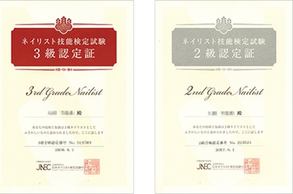 ネイリスト検定トータルコース（2・3級＋初級）|ヒューマンアカデミー