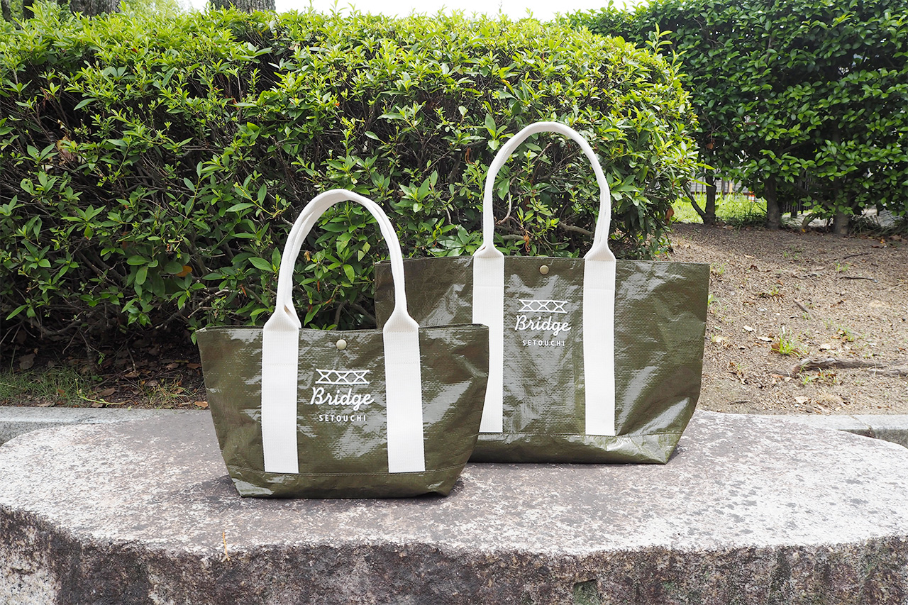 BRIDGE SETOUCHIブルーシードバッグ | 萩原工業 合成樹脂 製品ポータル