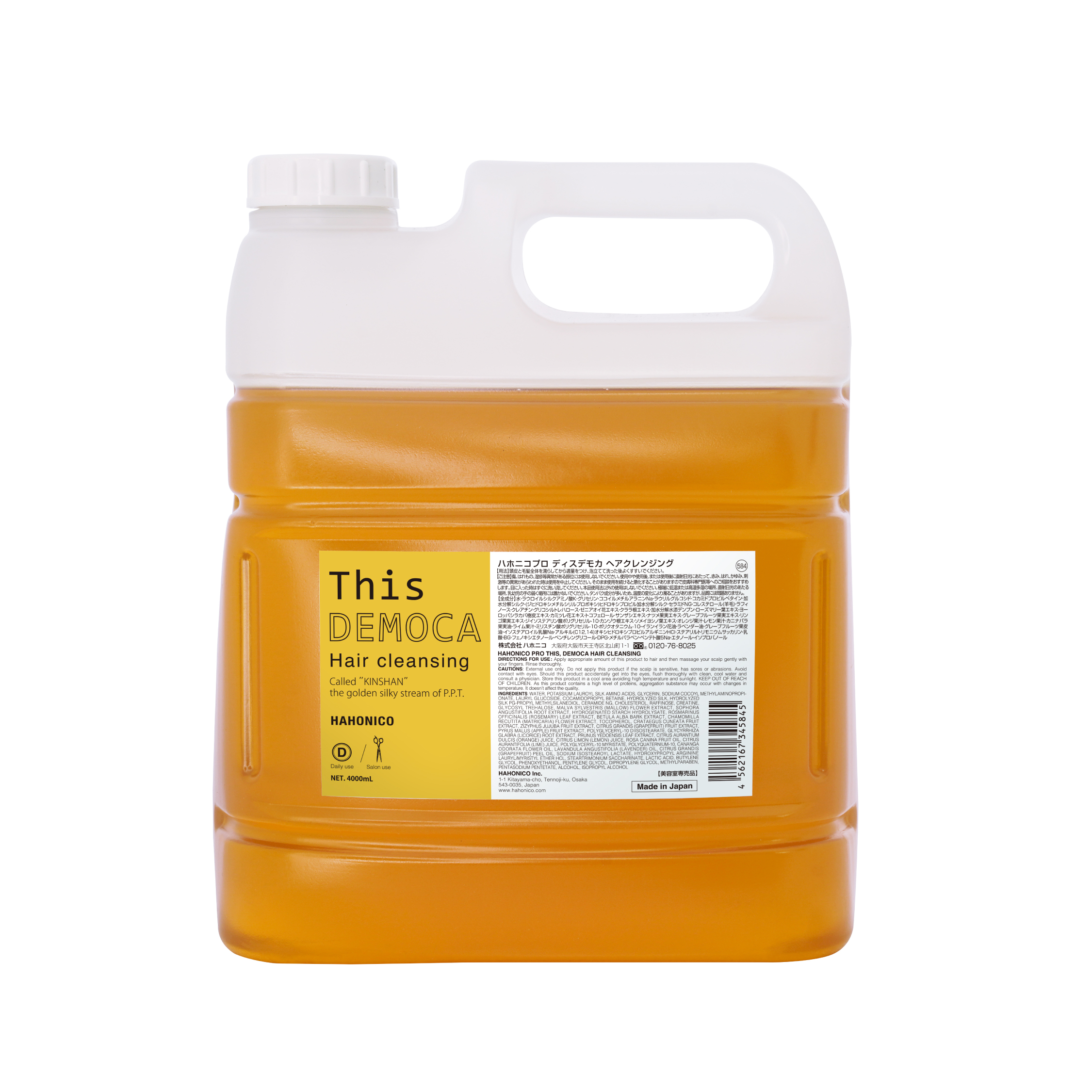 thisdemoca_haircleansing_4000m