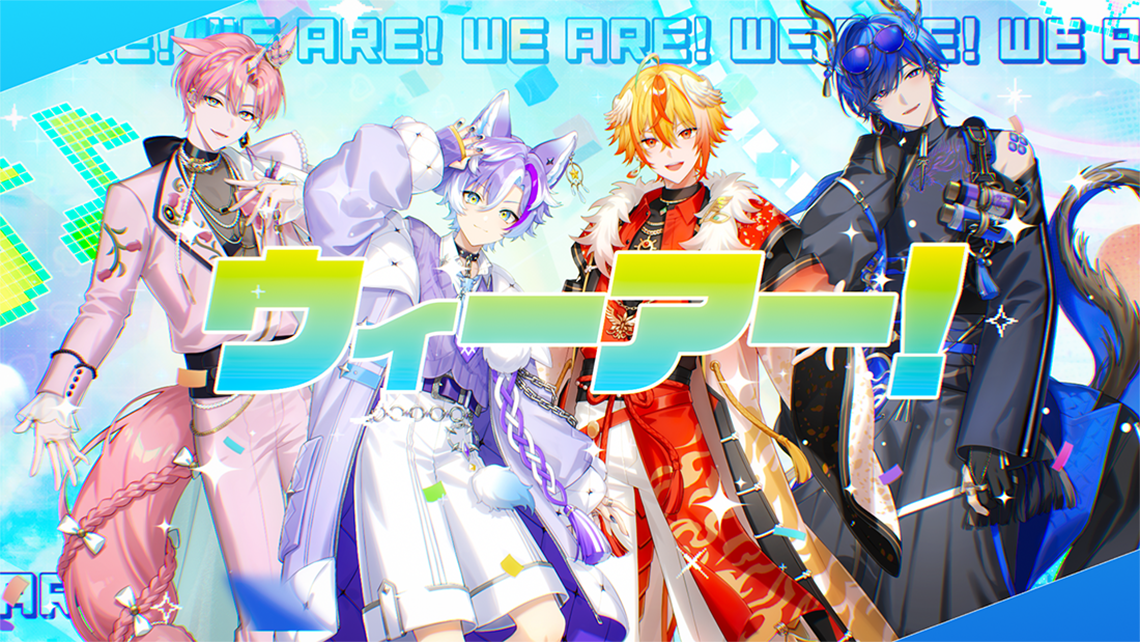 はいはぴ!! 初の歌ってみたMV公開！｜NEWS｜はいはぴ公式サイト｜SEGA