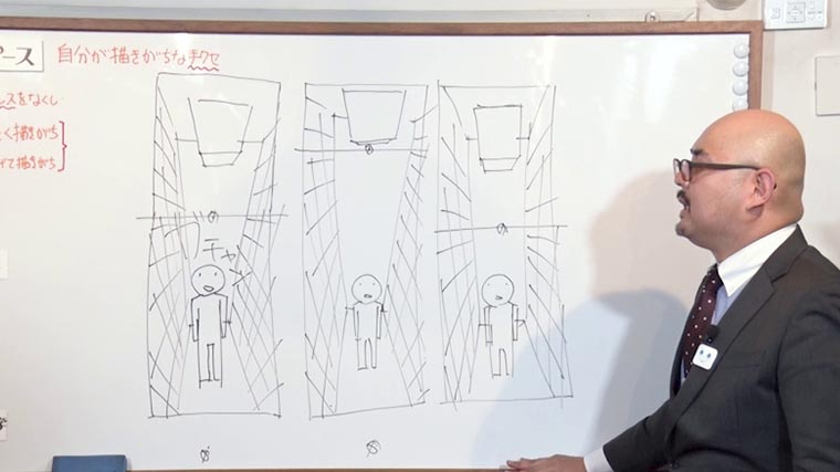 WEBストア＞初級講座 DVD-BOX｜アシスタント背景美塾MAEDAX派