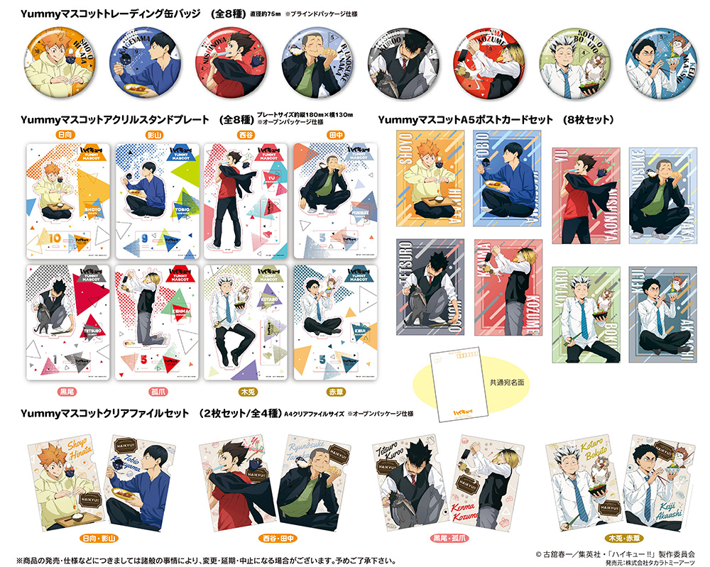 アニメ ゲーム グッズ まとめ売り 500点以上 あんスタ 刀剣乱舞