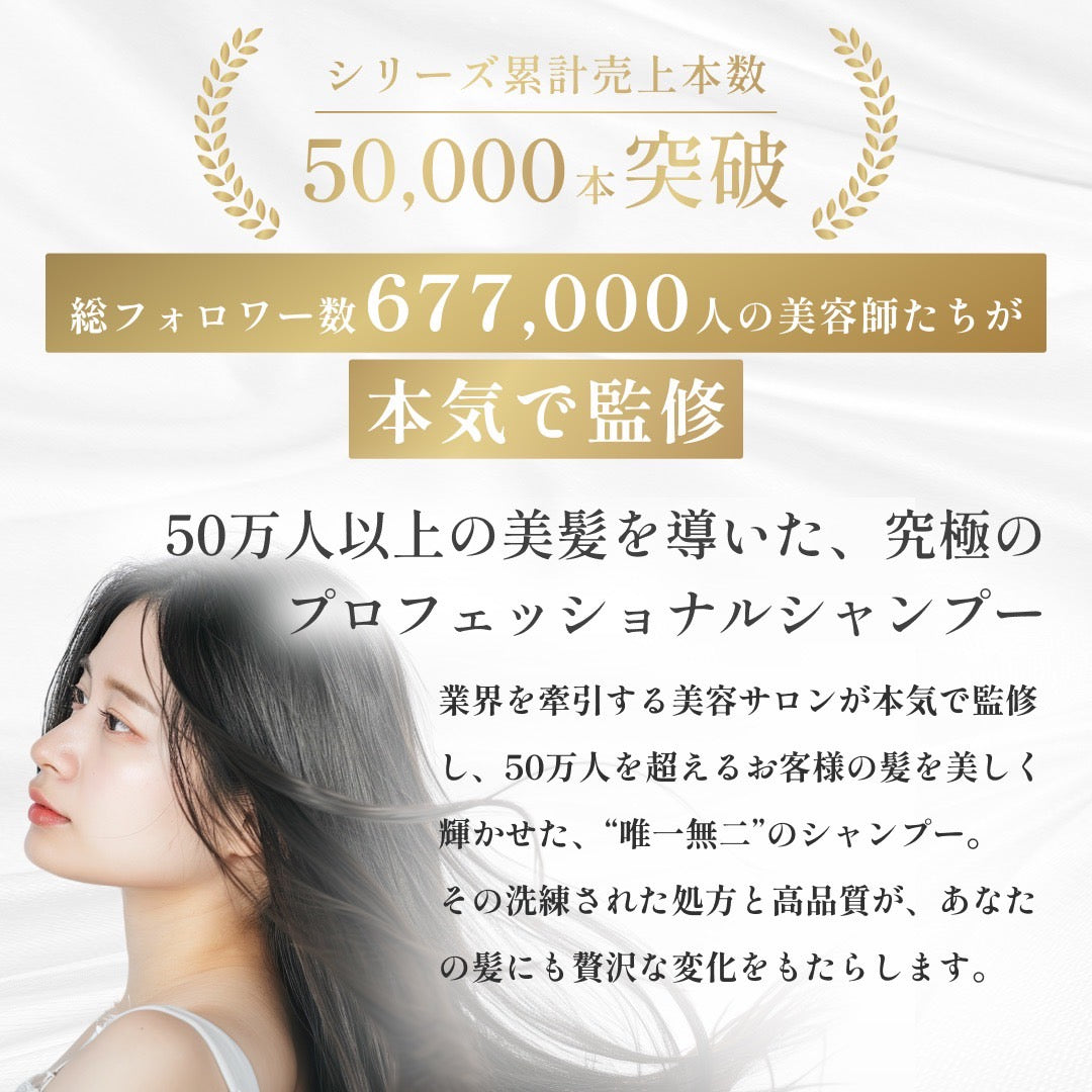 公式】silkリペアシャンプー&トリートメントセット RH 280ml／280g