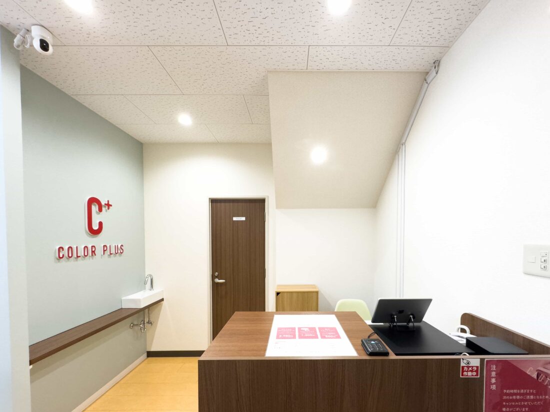 ヘアカラー専門店カラープラス 本陣店｜東海 - 愛知県