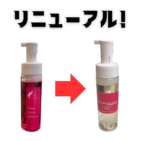 ハリスノフシャンプー・トリートメント購入｜通販ショップ｜More,B