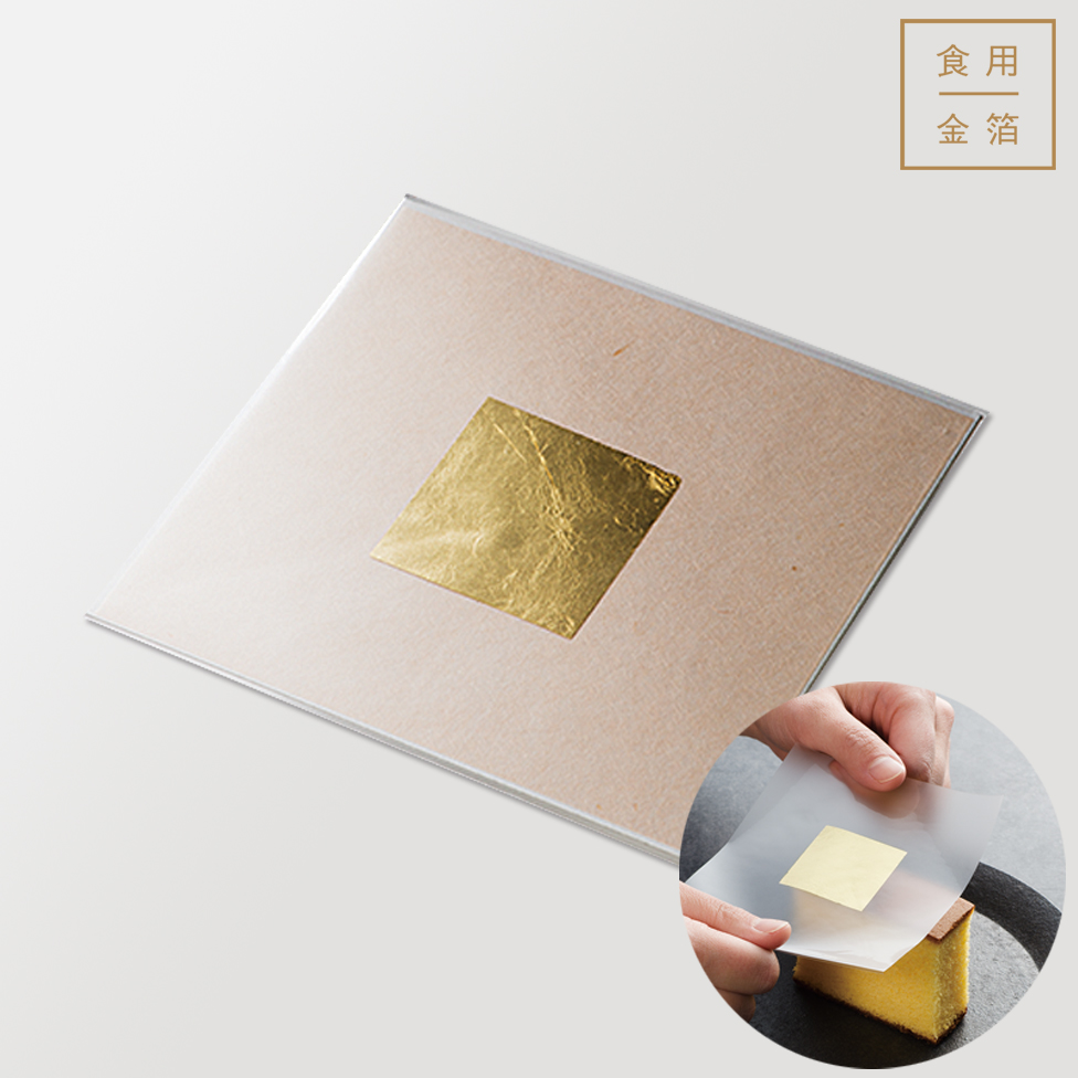 箔一 hakuichi 金箔 金沢箔 金沢 工芸品 【テレビ東京「モーニング