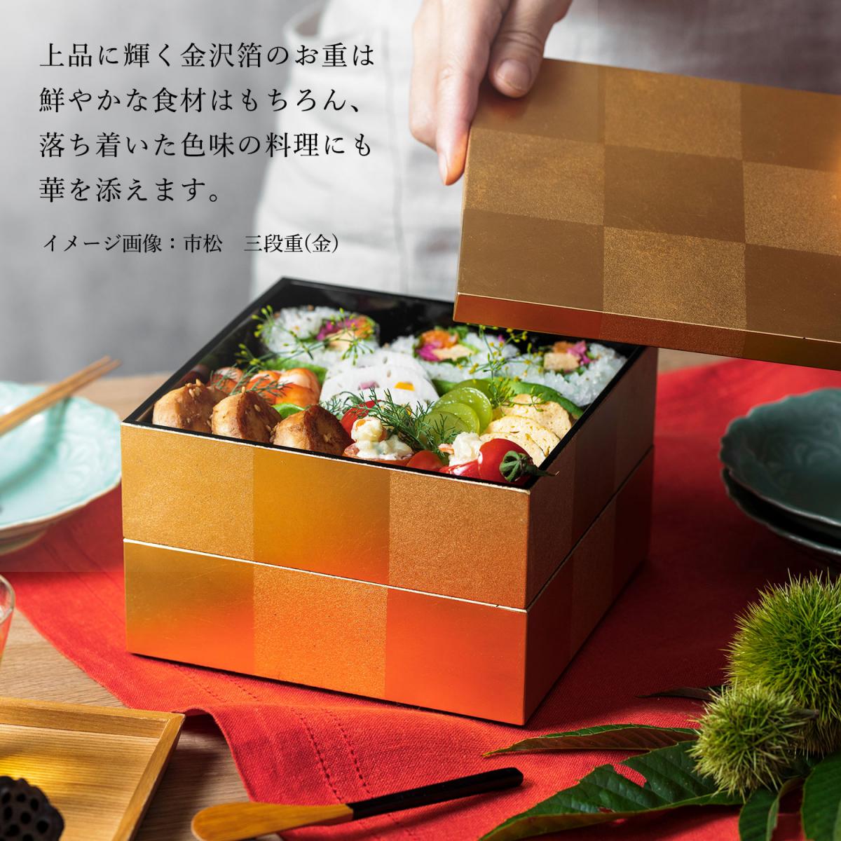 箔一 hakuichi 金箔 金沢箔 金沢 工芸品 古代箔 三段重(黒)