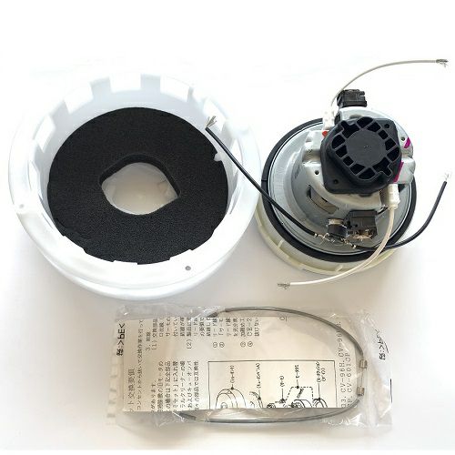 日立業務用掃除機CV-96H用部品 モータークミ(CV-96H 031)