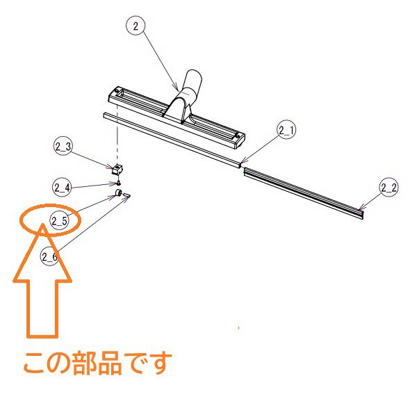 ペンギンワックス WetVac H-20Li用部品ホイール(6H00077) 1個
