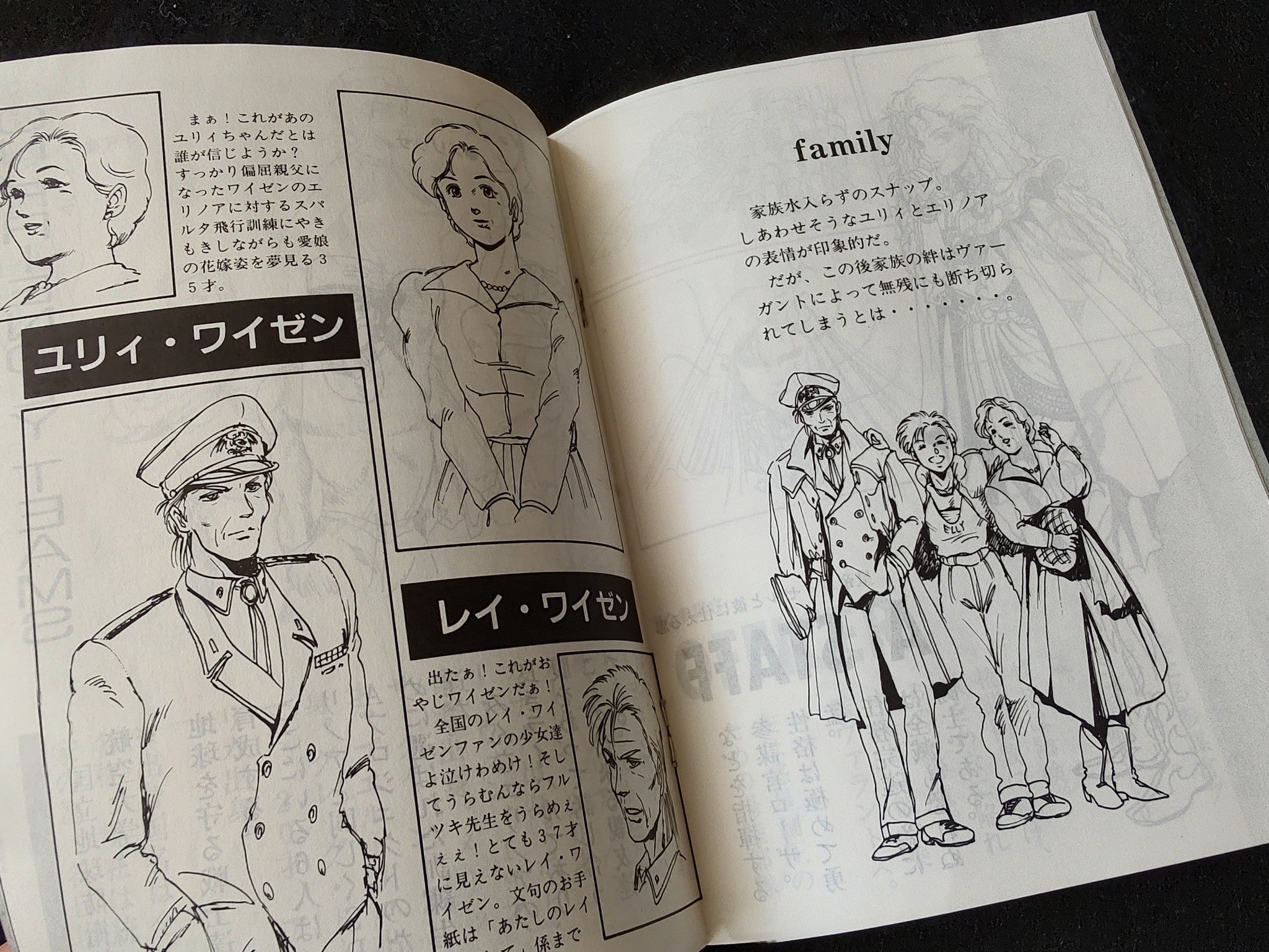 ALESTE 2 COMPILE MSX MSX2 Game Disks, w/Manual, Art Book, Box