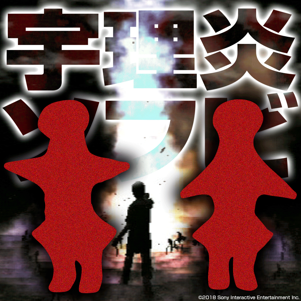 大阪】誕生15周年記念特別企画「墓場の画廊 SIREN展」 | 墓場の画廊