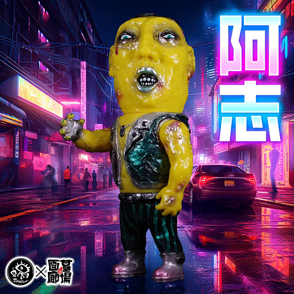 6月10日(月)18時より抽選開始】【Snail toys】阿志(サイバーパンク)が