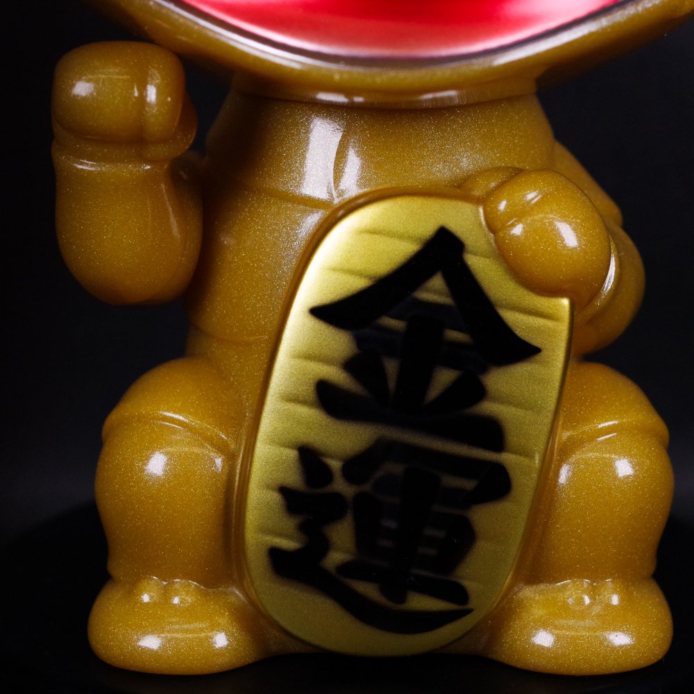 5月24日(金)18時より抽選開始】【墓場の画廊】金運！招きカネゴンが