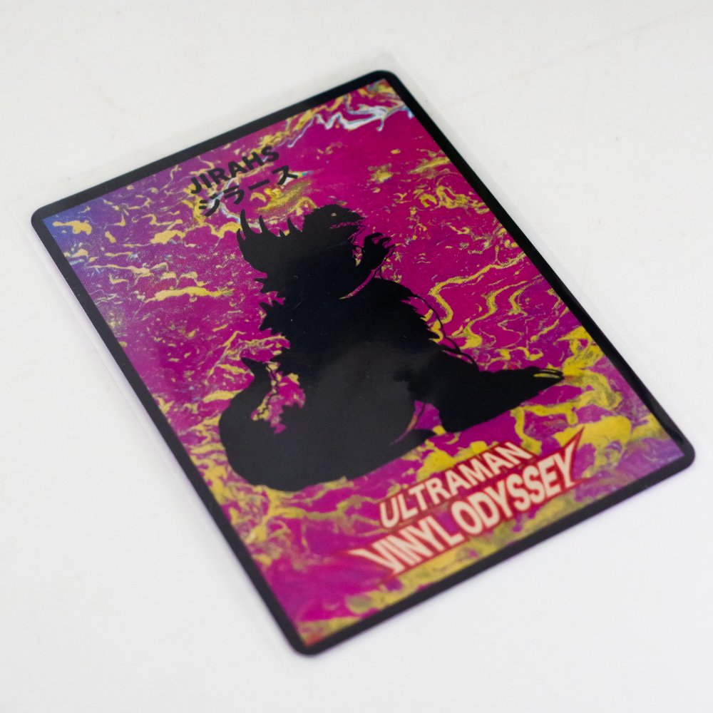 新品未開封 Seismic Toys ジラース 墓場の画廊 スーフェス 新品未開封