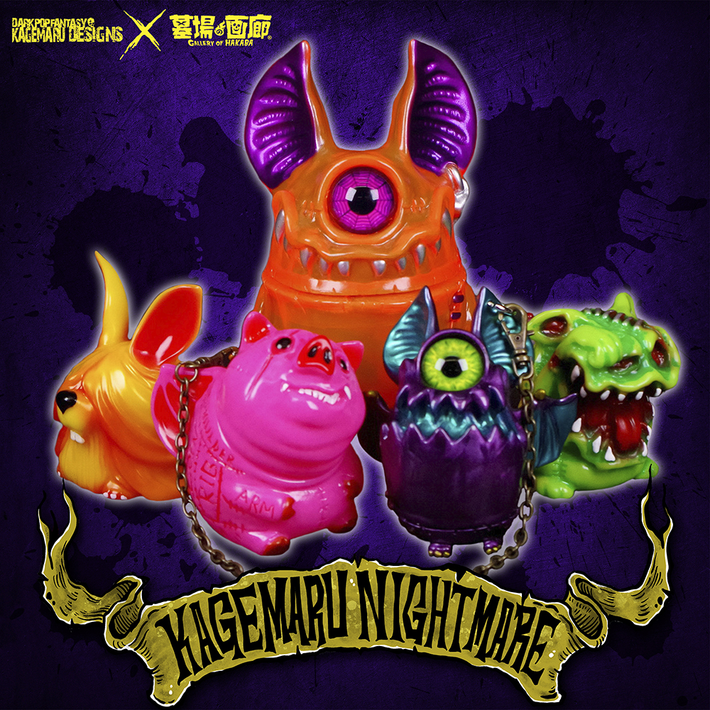 9月24日(火)より抽選開始】【KAGEMARU DESIGNS】《KAGEMARU Nightmare