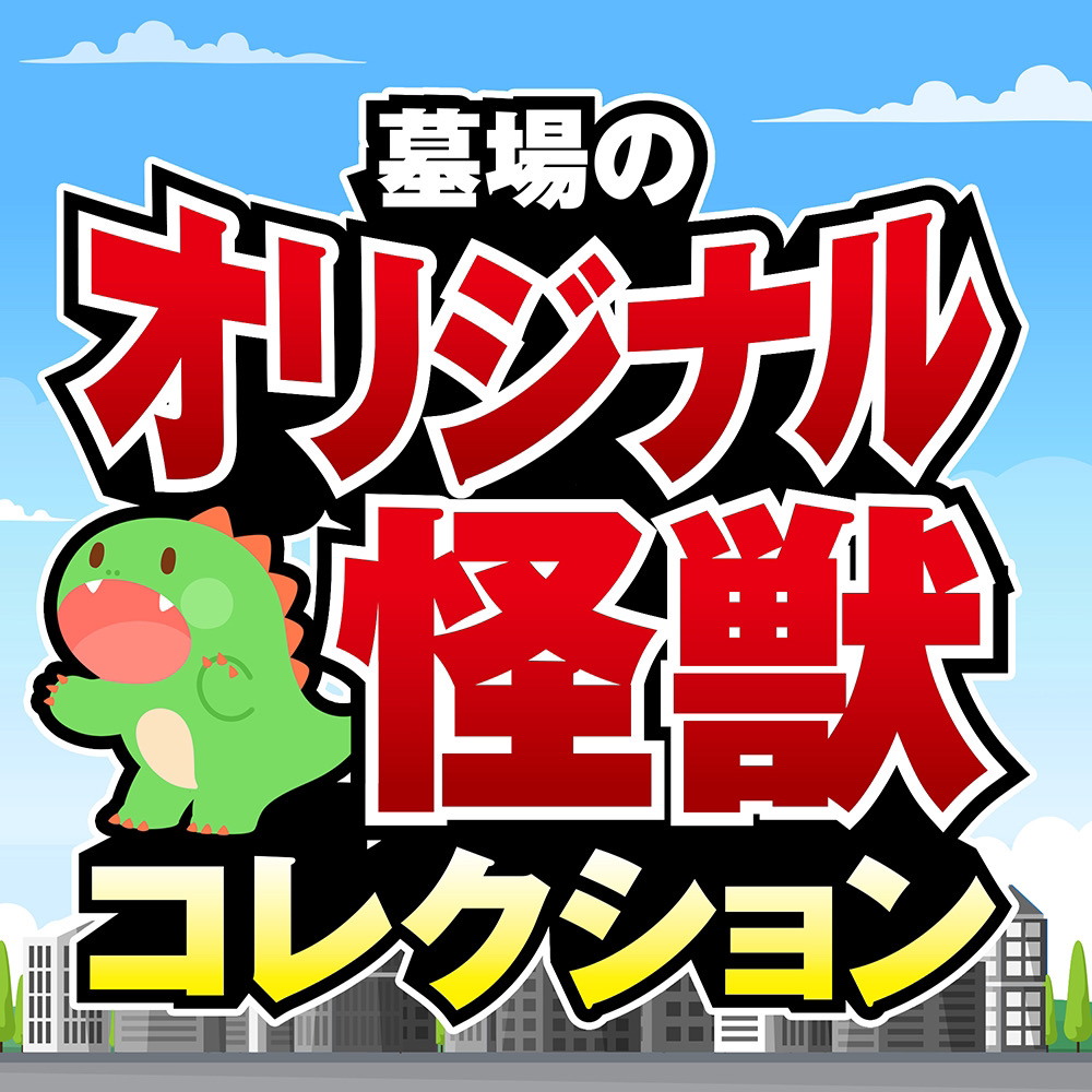 2月21日(水)18時より抽選開始】【Bigclawx】OBA (Peacock GID Ver.)が