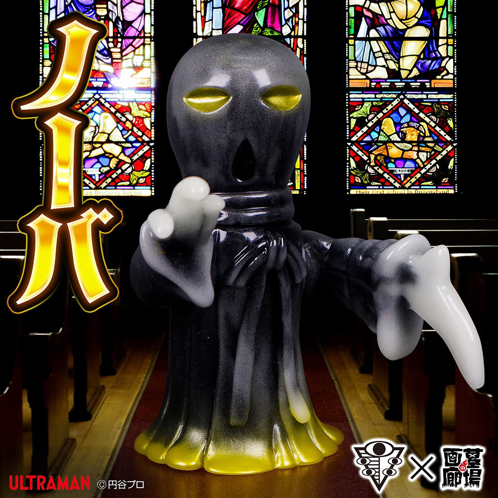 11月30日(土)より販売開始】【SCIENCE PATROL】ノーバ(ブラック