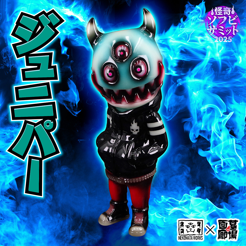 7月14日(月)18時より抽選開始】【NEKOMATA WORKS】ジュニパー(墓場の