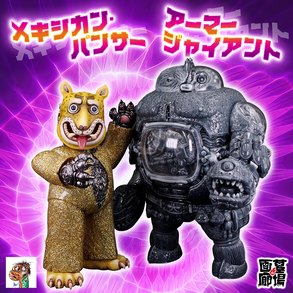 6月30日(月)11時より販売開始】【BODA】アーマージャイアント(グレー