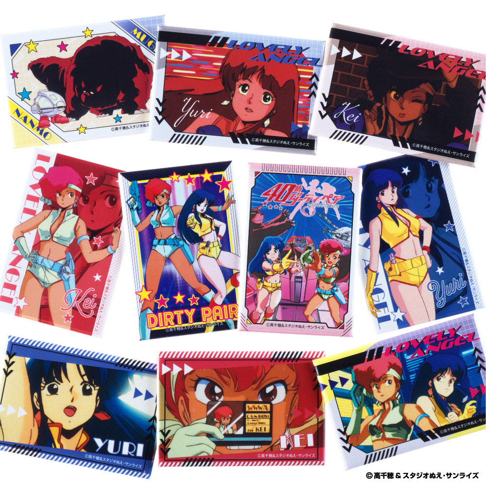 ☆商品情報☆「TVアニメ『ダーティペア』40周年記念展」。作中のキー