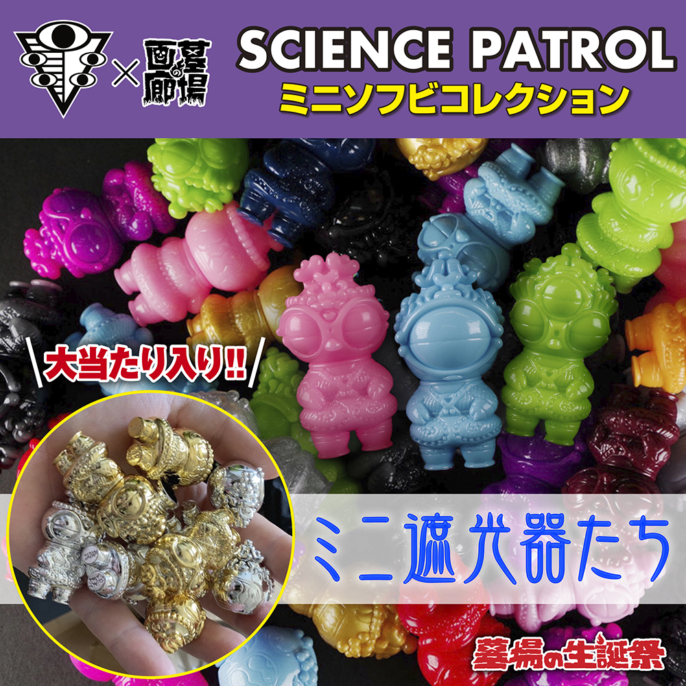 この世とあの世を結ぶ特殊画廊「墓場の画廊」も遂に六周年！【墓場の