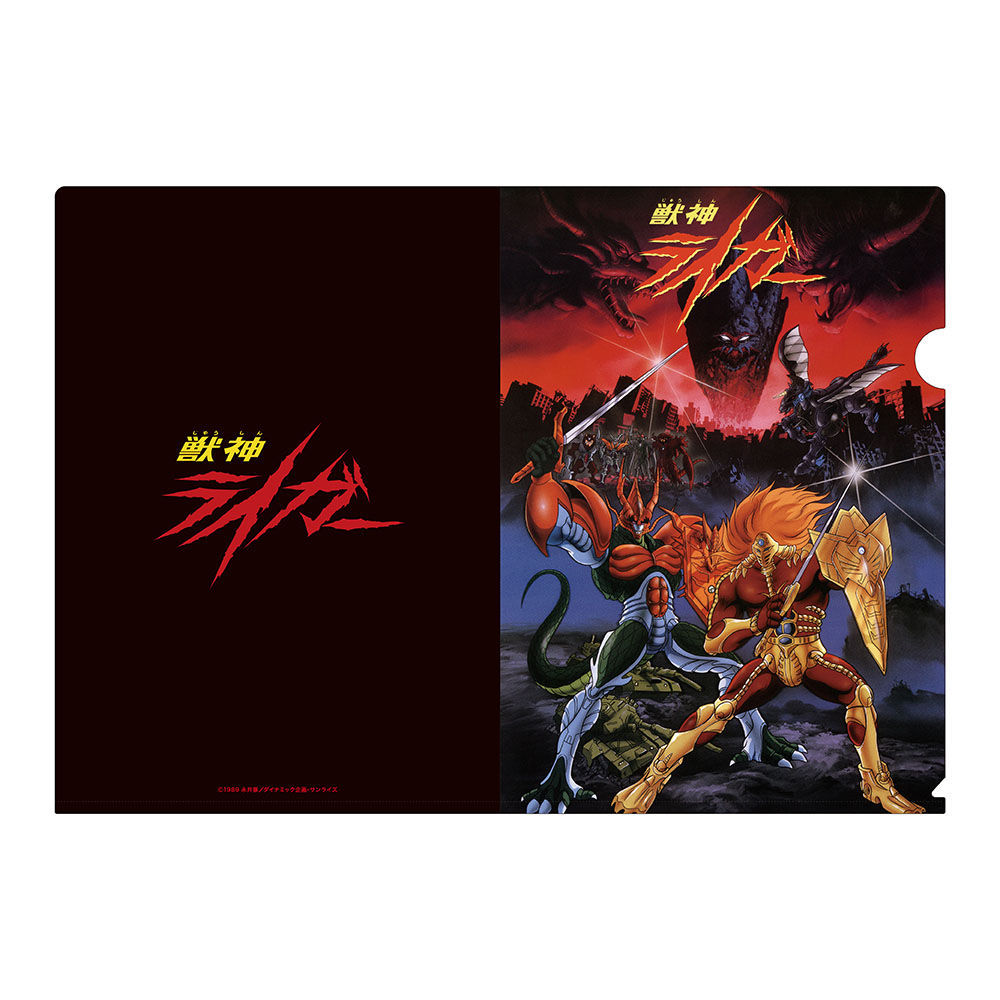 ☆商品情報☆「獣神サンダー・ライガー展」後半5月2日(火)12時〜アニメ