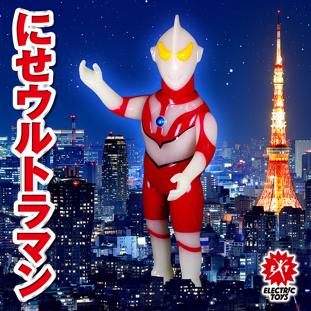 5月18日(木)12時より受注受付開始】【ELECTRIC TOYS】ウルトラ怪獣 リ