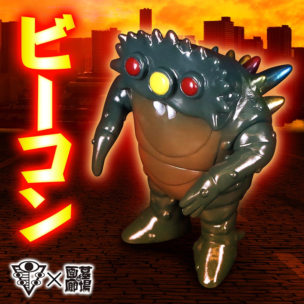 9月7日(木)12時より受注受付開始】【SCIENCE PATROL】ノーバ/ガンQ