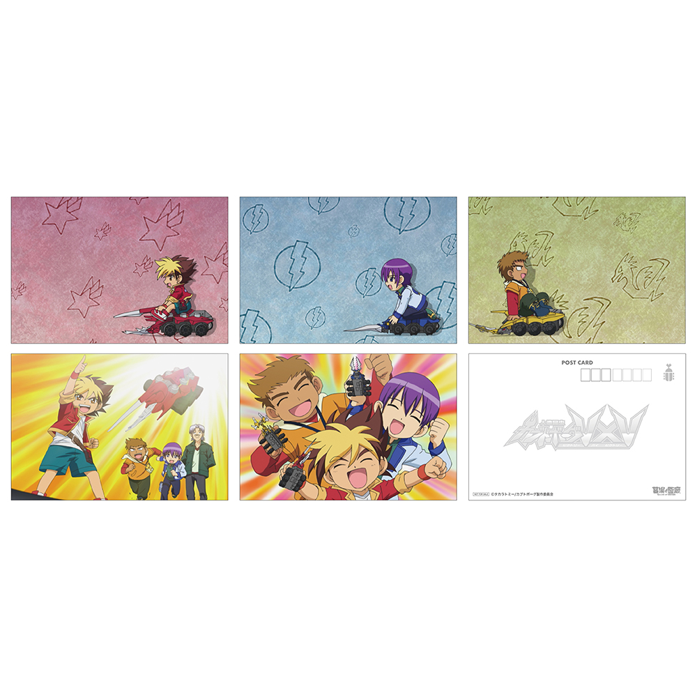 ☆商品情報☆12月14日(木)11時スタート「人造昆虫カブトボーグ V×V