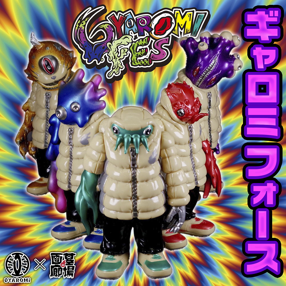 12月4日(月)18時より抽選開始】【GYAROMI】GYAROMIフォースが登場