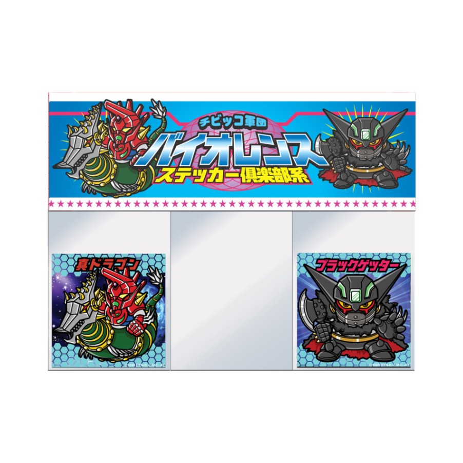 ☆商品情報☆チェーンジッ！ゲッターァアアア！！真！POP UP STORE